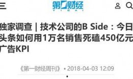 网曝吃瓜泄密,揭秘背后真相与伦理争议