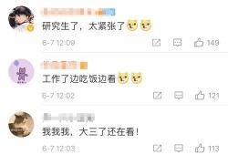 吃瓜作文标题大全,揭秘吃瓜作文标题背后的趣味与智慧