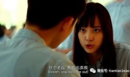 吃瓜妹子不吃瓜下一句,背后的故事与启示