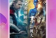 午夜吃瓜下载,揭秘娱乐圈幕后真相