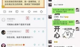 吃瓜妹子不吃瓜下一句,背后的故事与启示