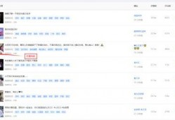 吃瓜账号怎么变现,揭秘网红变现全攻略