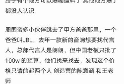 爆料吃瓜模板,某明星深夜密会神秘女子，真相令人震惊！