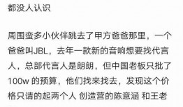 爆料吃瓜模板,某明星深夜密会神秘女子，真相令人震惊！