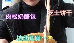 萱儿吃瓜,揭秘娱乐圈那些不为人知的幕后故事