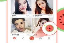 西瓜直播吃瓜视频