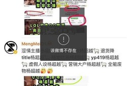 吃瓜鹅每日爆料微博超话,吃瓜鹅微博超话带你领略幕后风云