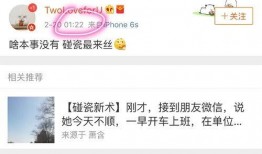 吃瓜影视微博,揭秘娱乐圈幕后故事