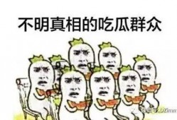 海伦司吃瓜群众怎么调