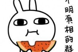 搞笑吃瓜热点文案短句,吃瓜群众狂欢时刻！