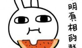 搞笑吃瓜热点文案短句,吃瓜群众狂欢时刻！