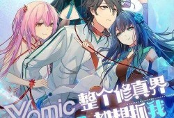 在修真界疯狂吃瓜小说,吃瓜群众眼中的疯狂瓜事录