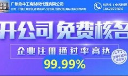 财税吃瓜注册,揭秘注册财税行业的那些事儿