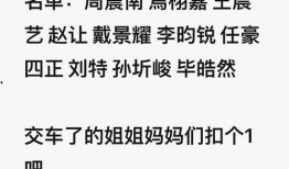 豆瓣吃瓜视频推荐,揭秘娱乐圈幕后故事，带你领略明星真实生活