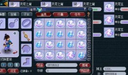 梦幻在线吃瓜视频