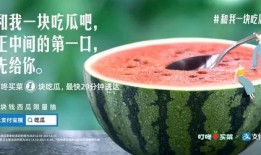 夏天孩子吃瓜文案,宝贝们的甜蜜瓜果盛宴