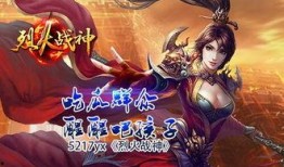 烈火大王吃瓜,一场跨越时空的美食冒险