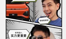 小鹏吃瓜,揭秘娱乐圈幕后故事