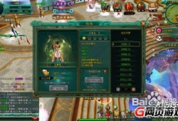 吃瓜系统修仙文,吃瓜系统助力修仙之旅