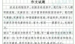 吃瓜作文标题大全,揭秘吃瓜作文标题背后的趣味与智慧