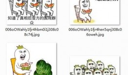 吃瓜群众 图片大全,揭秘网络图片背后的趣味与真相