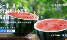 夏天孩子吃瓜文案,宝贝们的甜蜜瓜果盛宴