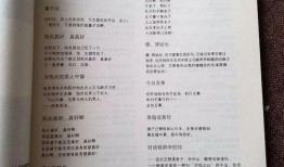 吃瓜歌模仿诗歌,仿吃瓜歌风趣演绎生活百态