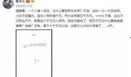 热门事件大学吃瓜,揭秘热门事件背后的“吃瓜”真相