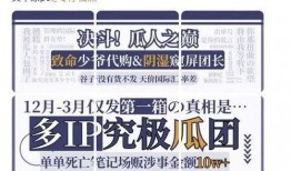 吃瓜文案精选,盘点那些让人捧腹大笑的吃瓜文案精选